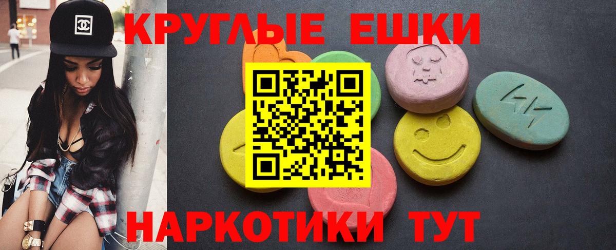 ЭКСТАЗИ mix Ирбит