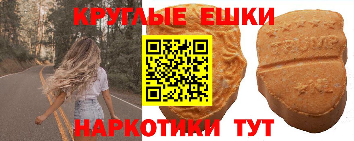 Ecstasy MDMA  Ecstasy TESLA  Ирбит  Экстази  Вход с VPN 