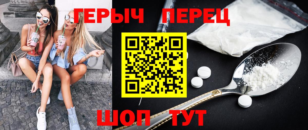 Ирбит  Героин герыч  Вход с VPN 