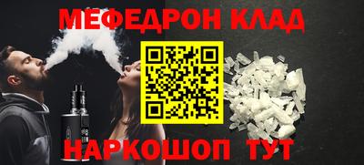 бутират Гусь-Хрустальный
