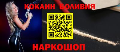 бутират Гусь-Хрустальный