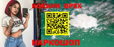 круглые Гусиноозёрск