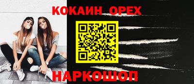 круглые Гусиноозёрск
