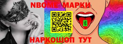 бутират Гусь-Хрустальный