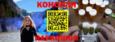 бутират Гусь-Хрустальный