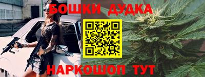 бутират Гусь-Хрустальный