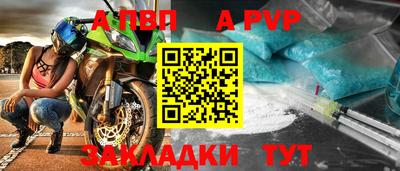 бутират Гусь-Хрустальный