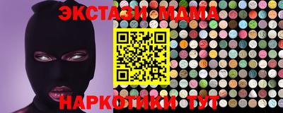бутират Гусь-Хрустальный