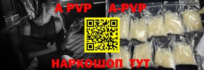 бутират Гусь-Хрустальный
