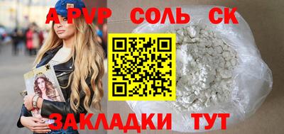 a pvp Гусев