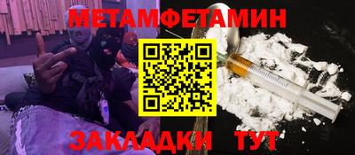 круглые Гусиноозёрск