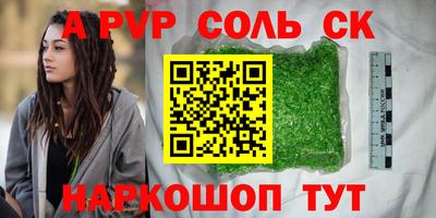 бутират Гусь-Хрустальный