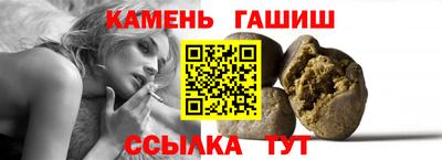 круглые Гусиноозёрск