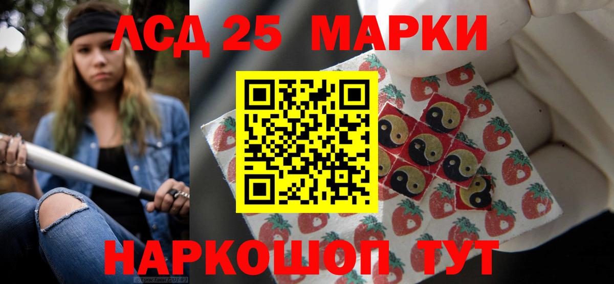 ЛСД экстази ecstasy Ирбит