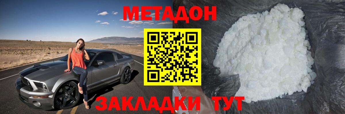 blacksprut сайт  Вход с VPN  Ирбит  Метадон кристалл 