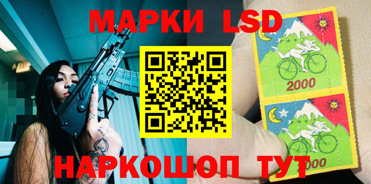 Ирбит  Марки N-bome 1,8мг  Вход с VPN  Марки N-bome 1,8мг 