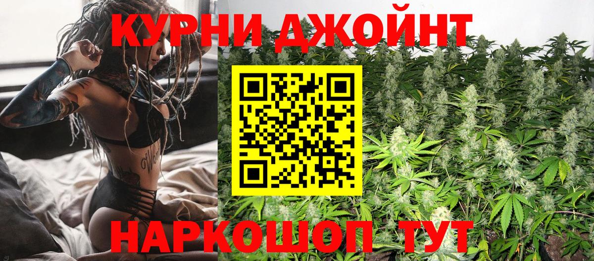 Марихуана конопля  МАРИХУАНА Amnesia  Вход с VPN  Шишки марихуана семена  Ирбит 